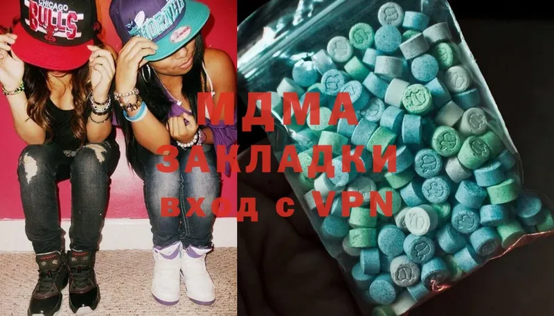 MDMA молли  Владикавказ 