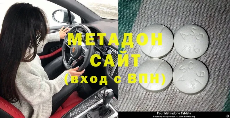 Метадон белоснежный  как найти   Владикавказ 