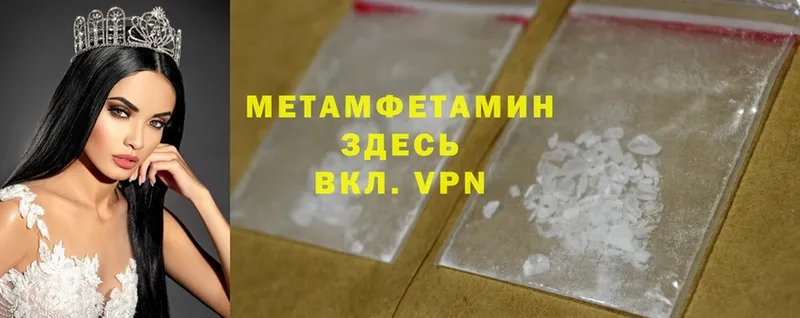 MEGA как войти  Владикавказ  Метамфетамин Methamphetamine  купить наркоту 